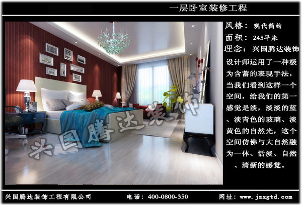 家庭裝修裝飾4.jpg