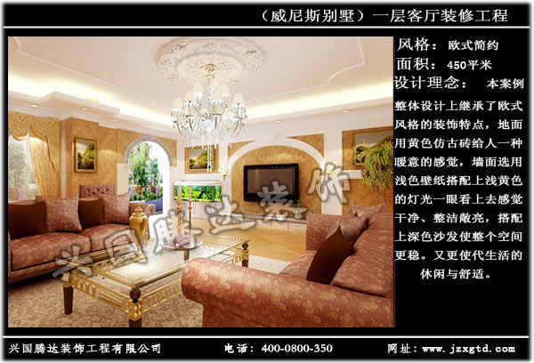 家庭裝修裝飾6.jpg